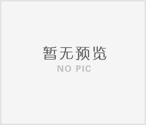 上海示一膜結(jié)構(gòu)有限公司能做10米的鋼管加工么？