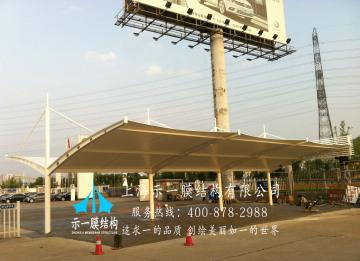 讓我們一起了解一下膜結(jié)構(gòu)車棚的四大注意點(diǎn)是什么？