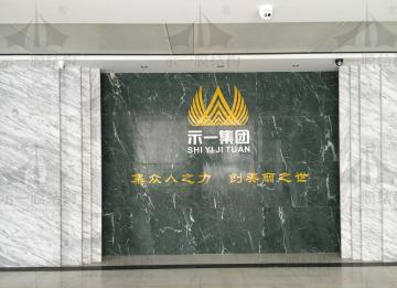 上海示一膜結(jié)構(gòu)有限公司青浦辦事處——我們搬家啦！