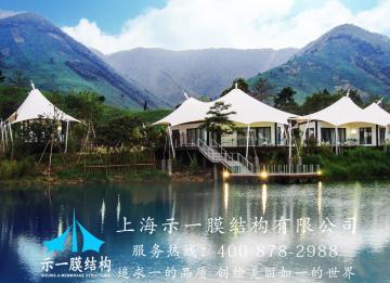 對碼頭膜結(jié)構的認識