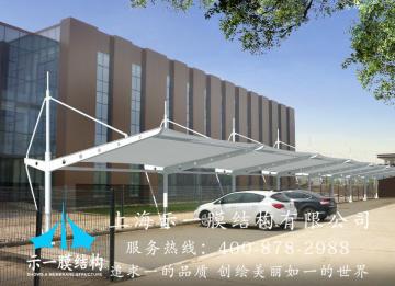 知道為什么要做膜結(jié)構(gòu)車棚嗎？