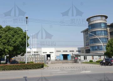 上海示一膜結(jié)構(gòu)是實(shí)體工廠么？